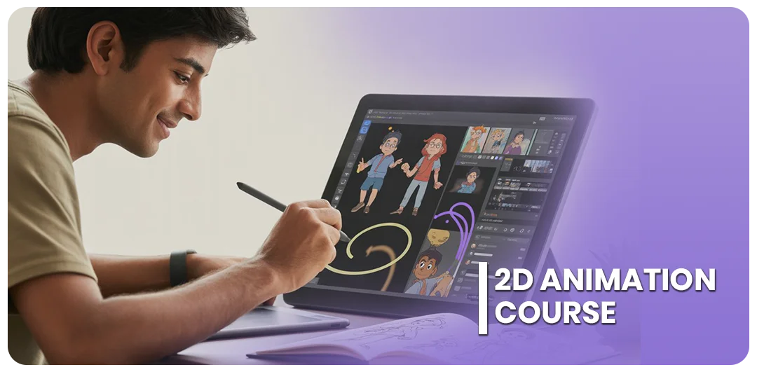 2D Animation Course